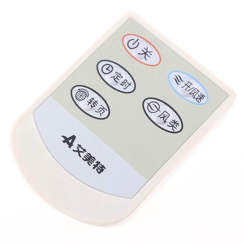 兴健原装正品艾美特电风扇遥控器fb3008rsfb3009rsfb3003rs428dr白