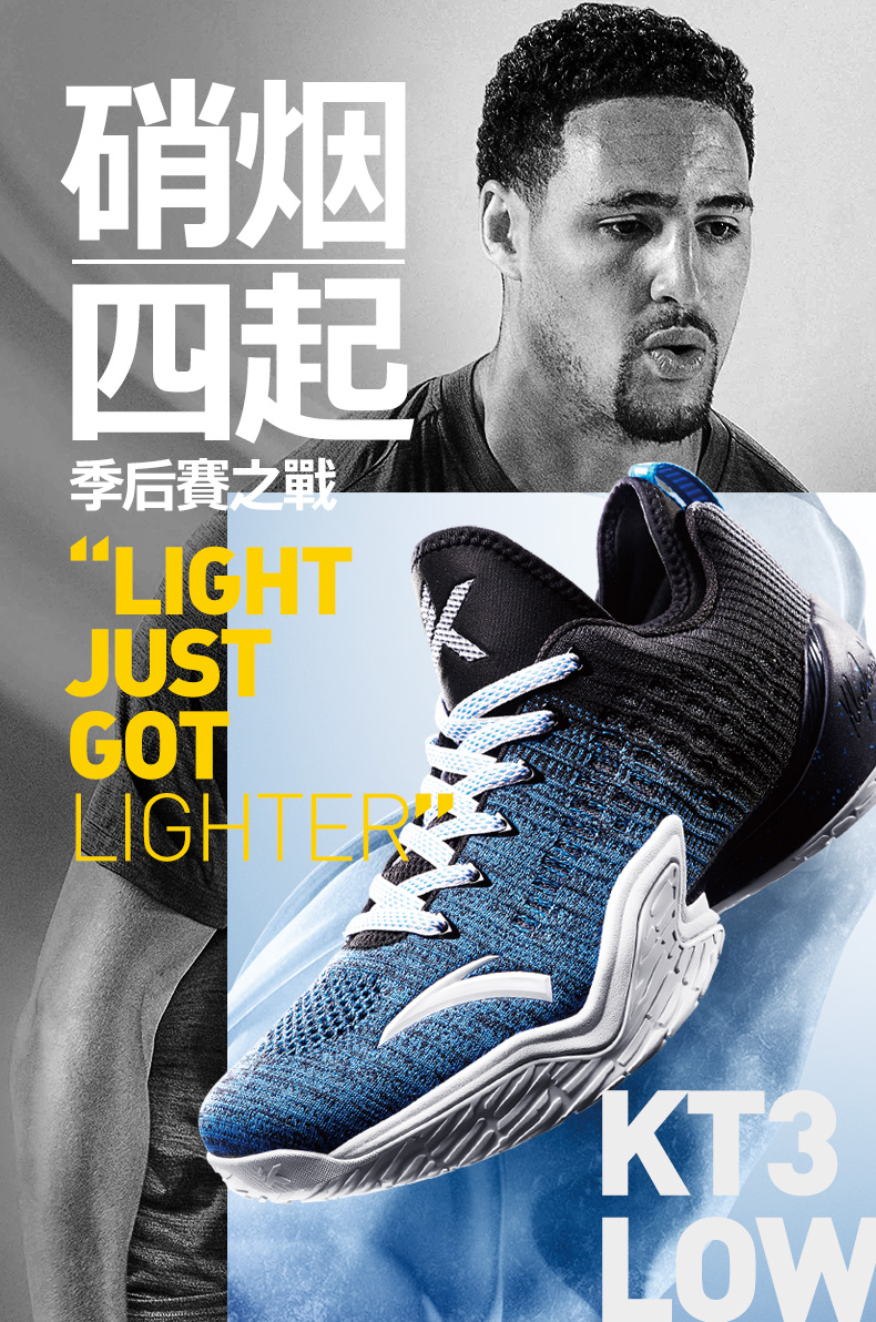 安踏男篮球鞋2018夏季新款透气黑人月高帮汤普森kt3战靴11821102