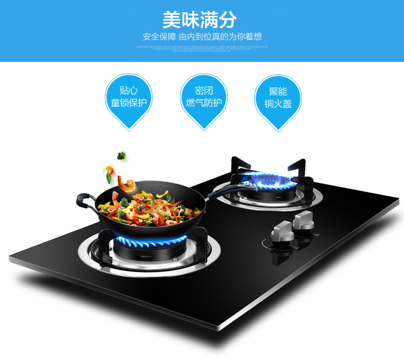 美的(Midea) 燃气灶JZT-QL303B天然气灶具嵌入式黑晶面板燃气灶