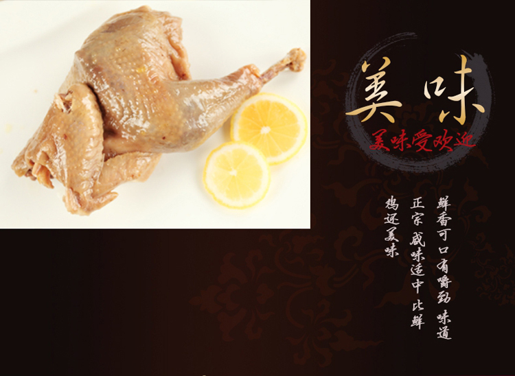 雨润400g香卤草鸡手撕鸡烧鸡
