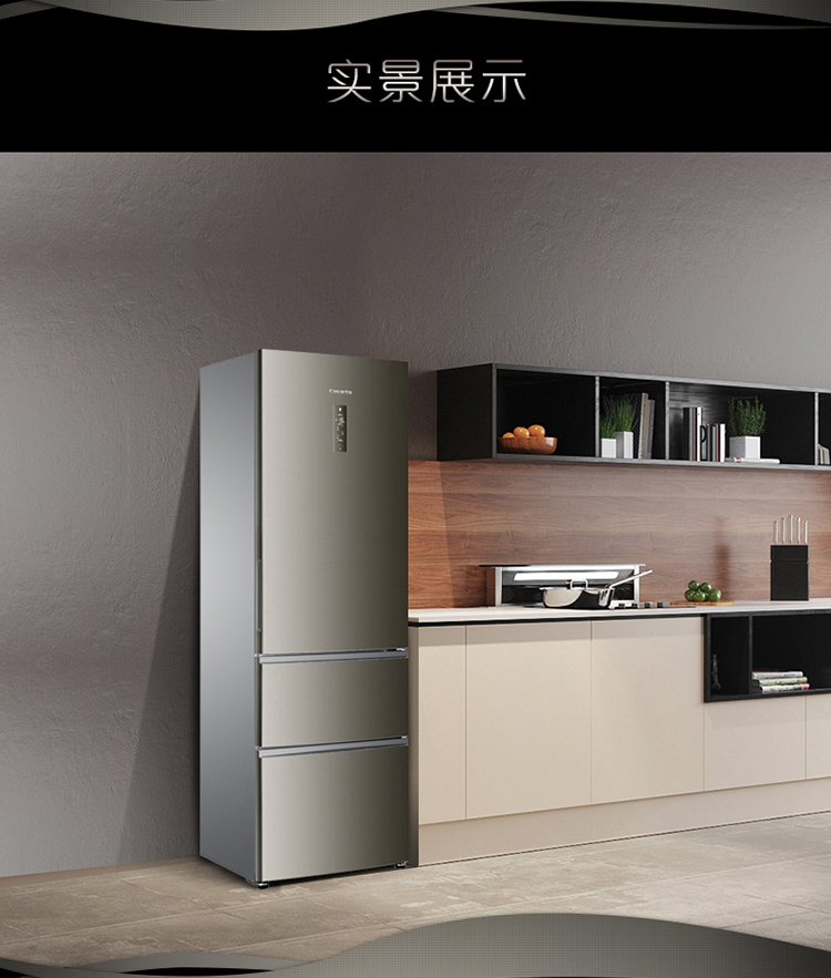 海尔casarte/卡萨帝 bcd-346wdss 346升意式风冷无霜 巡航双变频冰箱