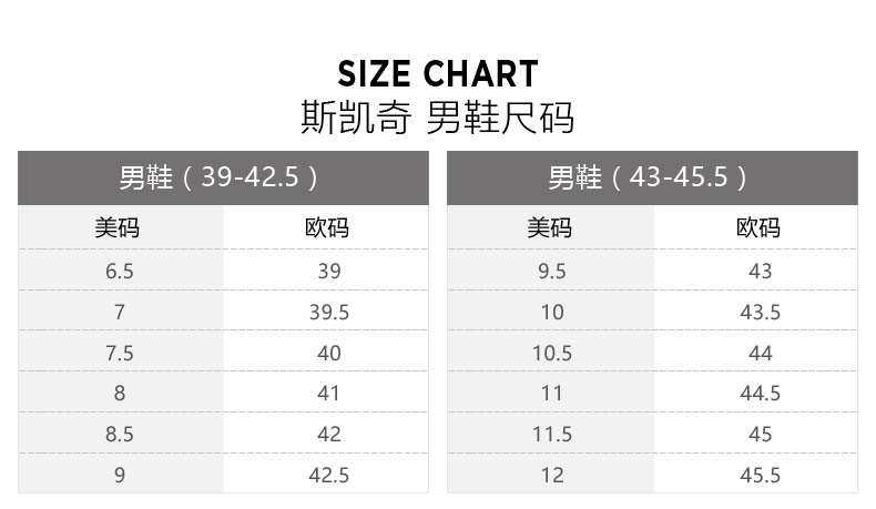 【斯凯奇(skechers)跑步鞋】 【自营】skechers斯凯奇