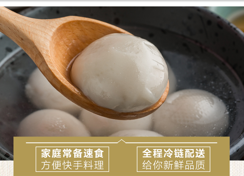 苏鲜生湾仔码头一品香糯汤圆花生200g10只元宵