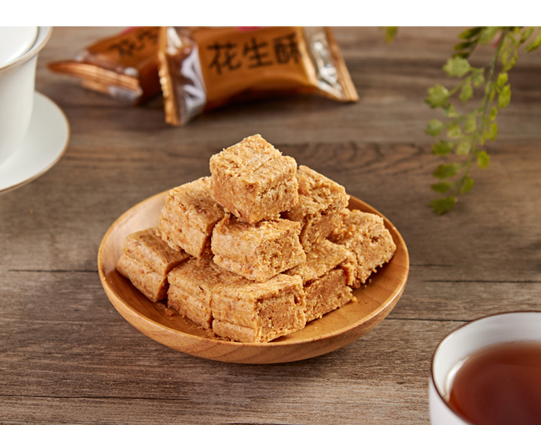 厦门特产传统小糕点心白鹭花生酥200g特产下午茶点办公室休闲零食