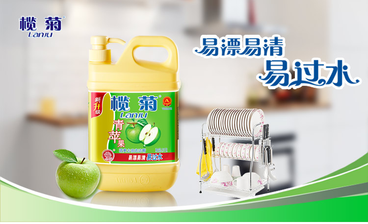 榄菊(lanju)青苹果清爽去油洗洁精1.8kg 可洗水果