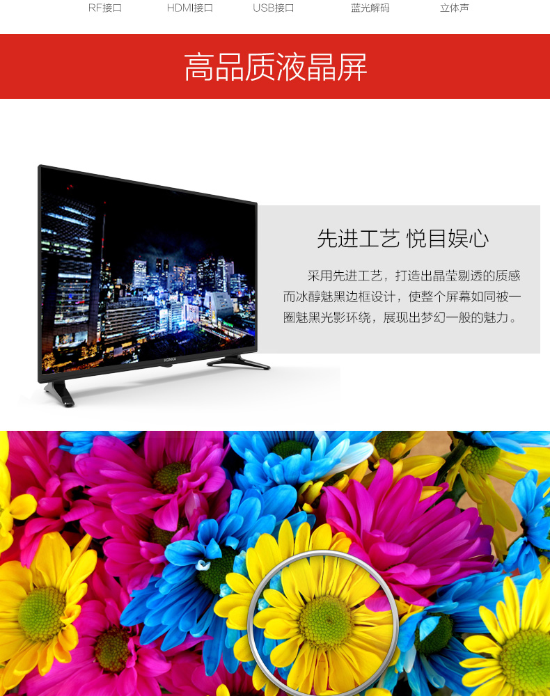 康佳(konka)led32e330ce