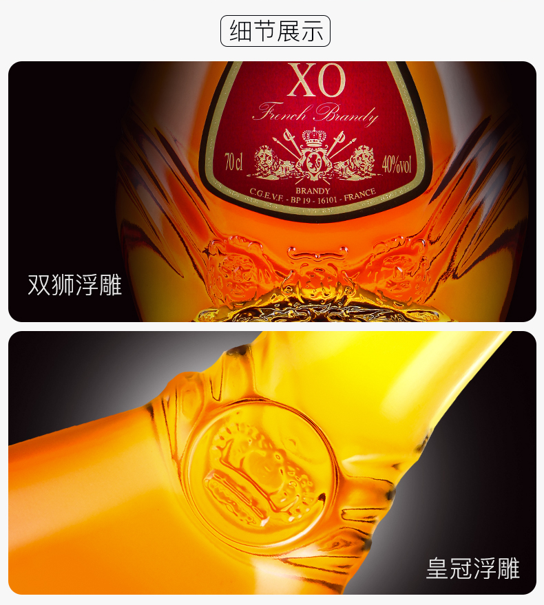 宝树行 柏乐尔双狮白兰地xo700ml 法国原装进口洋酒_历史最低价格_就