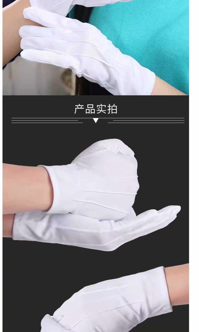 礼仪白三筋带扣白手套12双