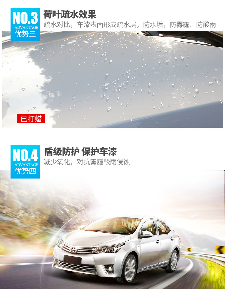 車仆 Chief 车蜡pw638 车仆白蜡汽车打蜡上光去污白色车漆专用养护划痕修复防护镀膜蜡 价格图片品牌报价 苏宁易购车仆苏宁自营旗舰店