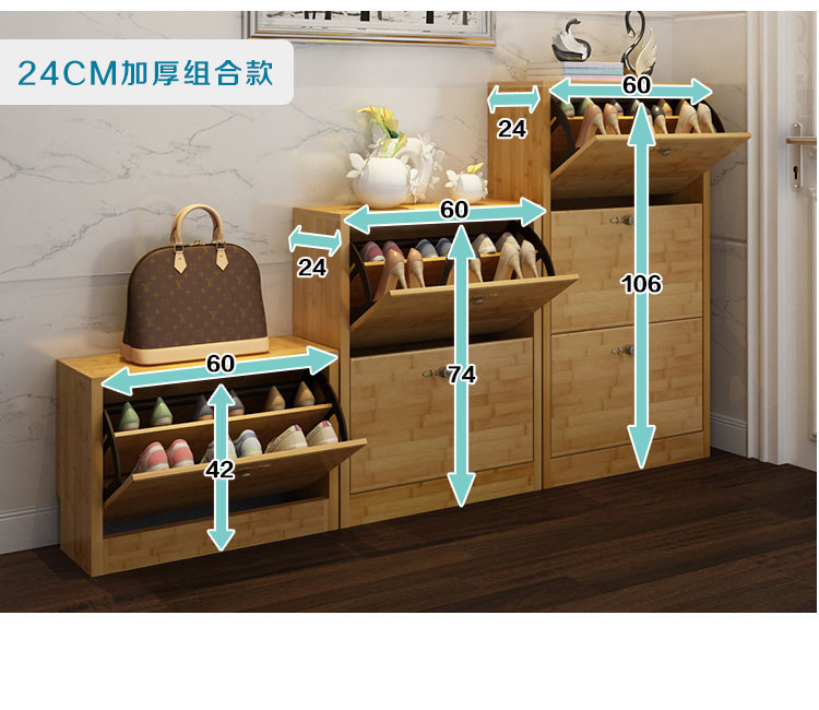 现代简约翻斗鞋柜环保实木鞋柜竹木柜子楠竹简易时尚斗柜家用