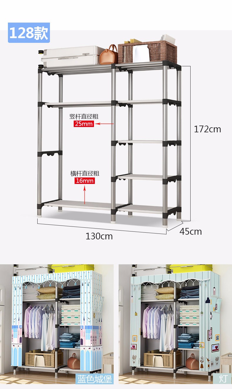 家时光 简易衣柜布加粗25钢管衣柜组装经济型双人柜子家用宿舍衣橱