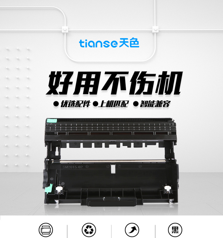 原装兄弟硒鼓dr2350适用于brotherhl-2260/2260d/2560dn/dcp-7180dn