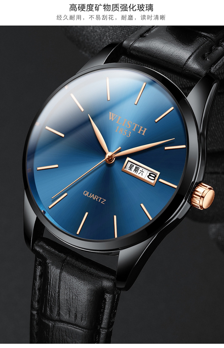 沃力仕(wlisth)石英表s512 手表男士商务时尚简约皮带腕表 防水潮流