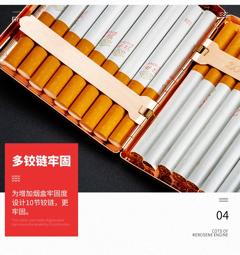 佐罗纯铜20支装烟盒定制创意超薄男士自动翻盖烟盒生日礼品送男友 抖
