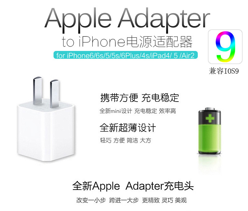 苹果apple原装充电器适用iphonex876s5s6plusse原装充电头5w数据线