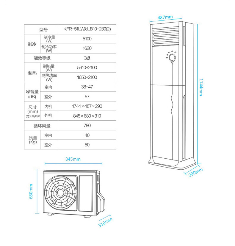 格兰仕51-10大2匹p定频家用客厅厨房卧室立式冷暖柜机空调静音节能