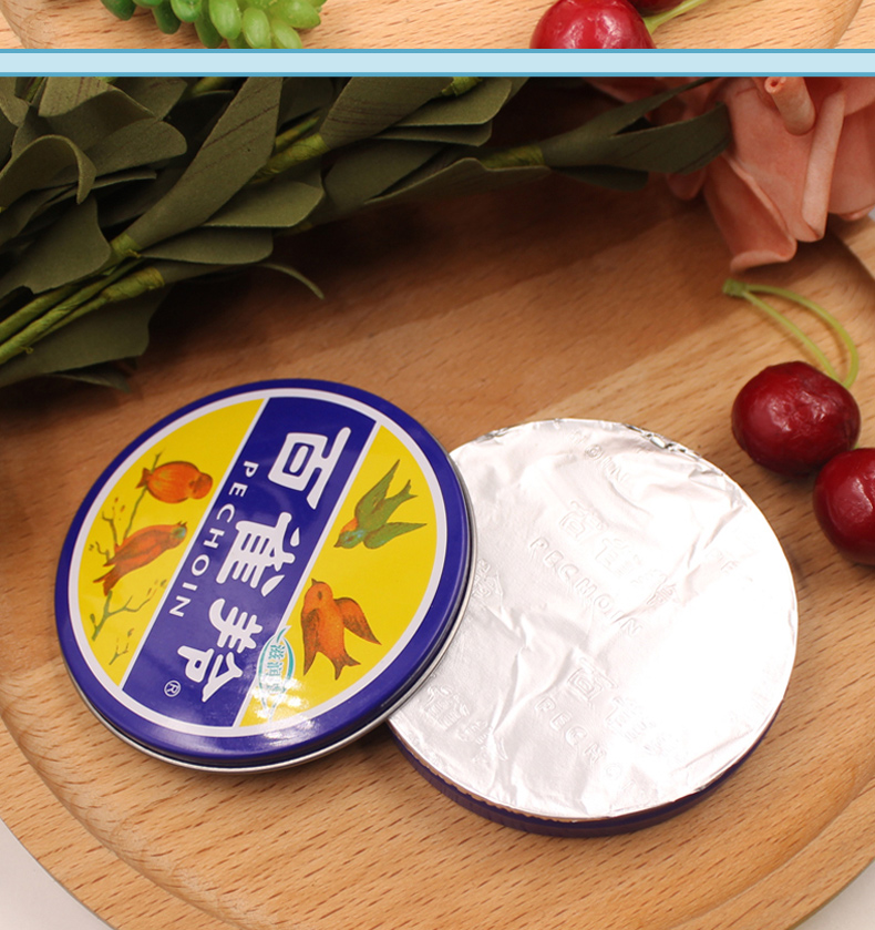 百雀羚pechoin护肤脂滋润型415g铁盒国货保湿霜素颜霜乳液面霜