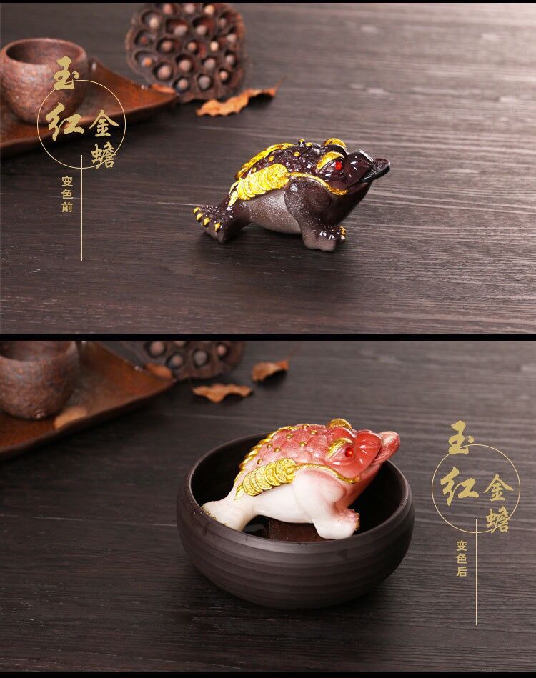 精品茶宠摆件变色金蟾茶具配件招财貔貅蛤蟆蟾蜍茶玩叼钱金蝉茶宠
