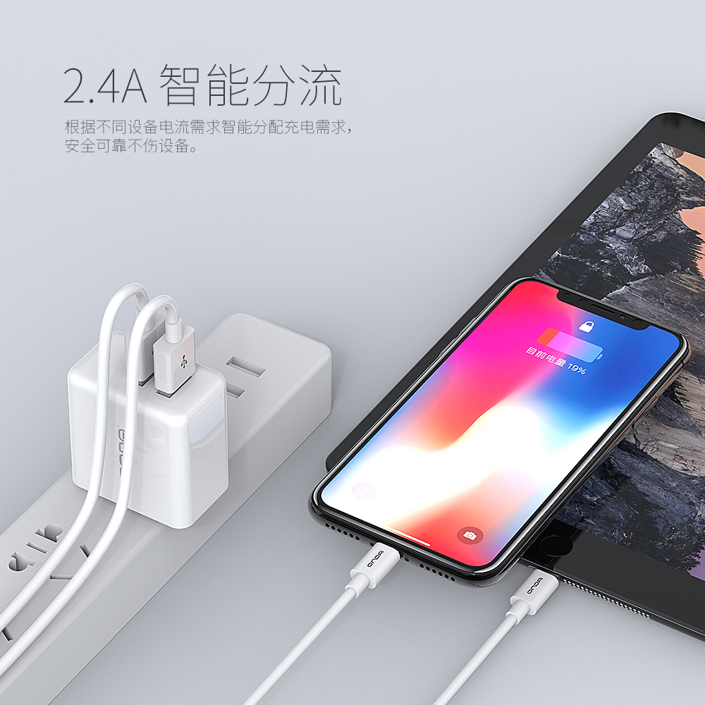 昂达a15平板电脑手机专用充电器折叠式双usb口白色