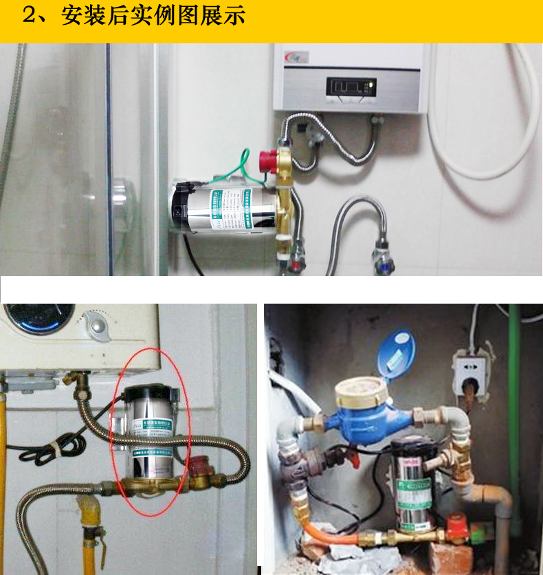增压泵家用全自动静音小型水泵太阳能热水器自来水管道加压泵220v