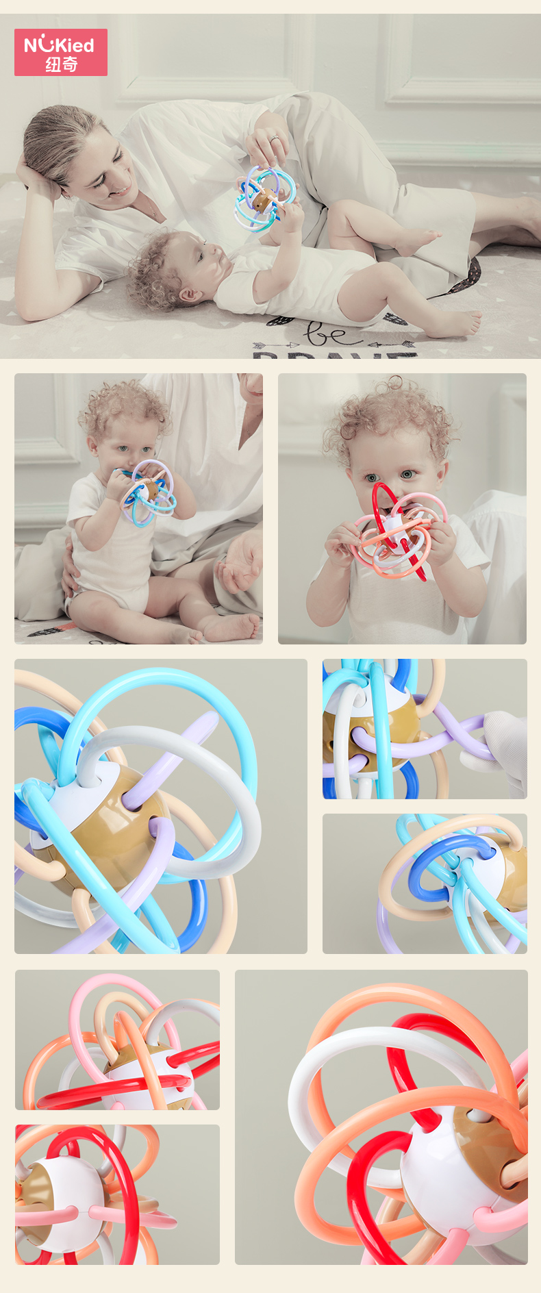 纽奇Nukied 曼哈顿软胶婴儿玩具手抓球 儿童牙胶磨牙棒益智玩具0-3岁新生儿可水煮玩具 玫瑰红