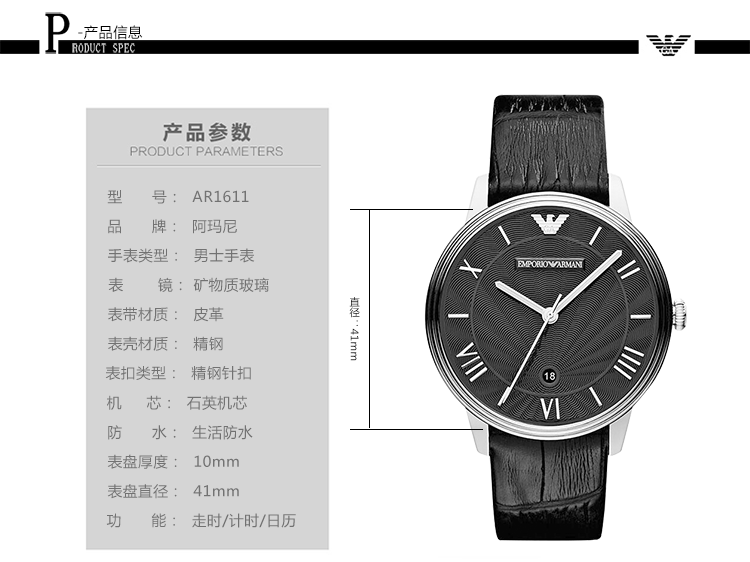 阿玛尼armani手表男士表休闲商务防水石英简约款ar1611黑色