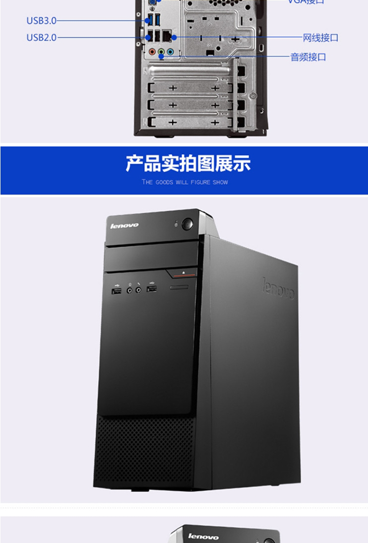 扬天m4900t-00图片