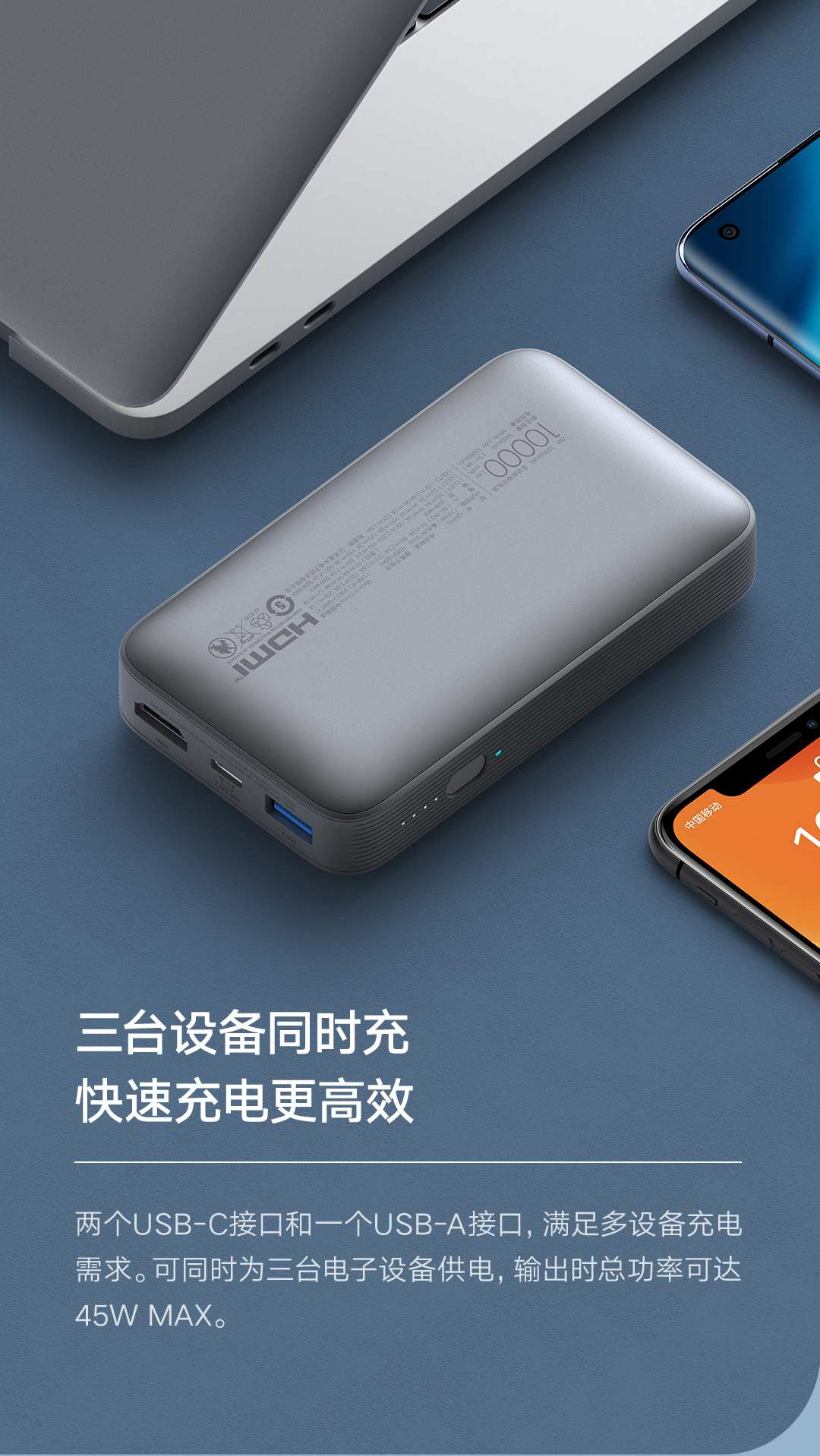 zmi紫米10000mah移动电源多功能充电宝50w笔记本hdmi投影仪电视hub