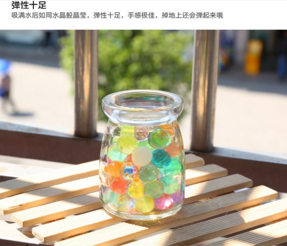 促销海绵宝宝水晶泥水晶珠泡大珠吸