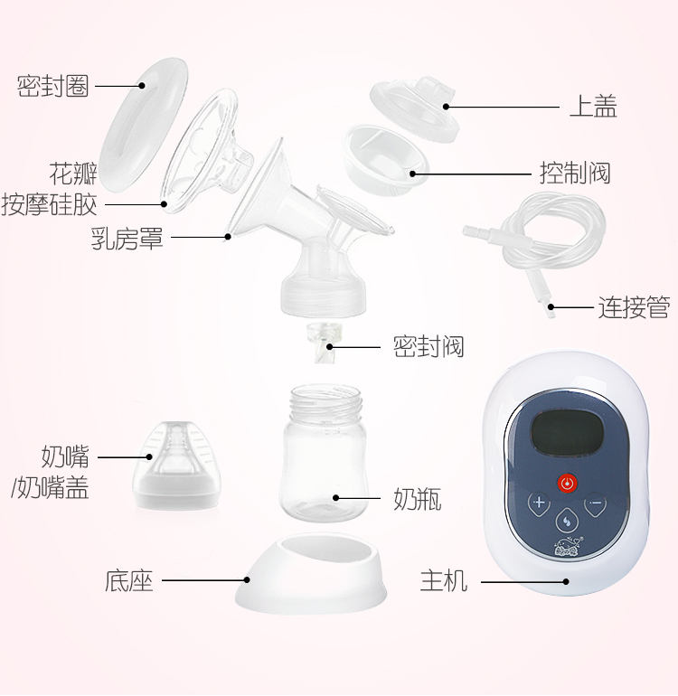 鲸之爱吸奶器 电动拔奶器 全自动孕产妇挤奶器吸力大静音LS-AE2A PP材质国产