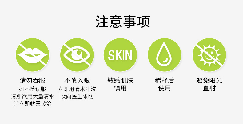好孩子衣物消毒液无磷床单洗衣瓶装消毒液500ml