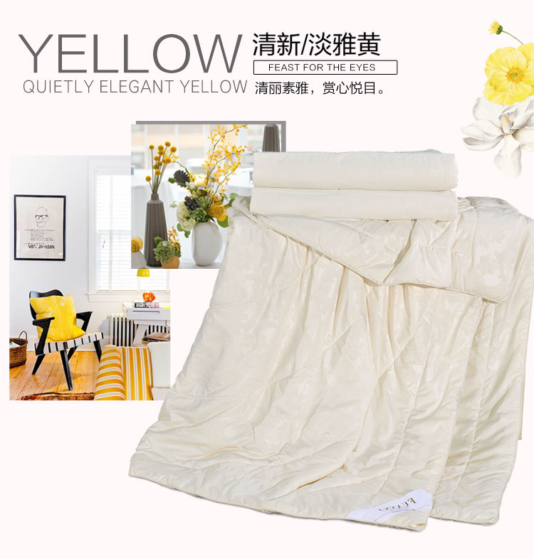 富安娜家纺床品被芯单人双人空调被四季被可水洗夏被婉悦空调被 1.8米床适用(230*229cm) 黄色