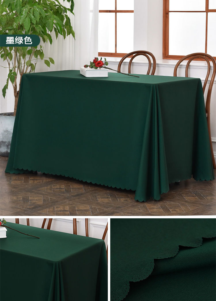 萌碎餐桌布艺 会议室签到桌布展会广告办公室桌套罩长方形简约现代