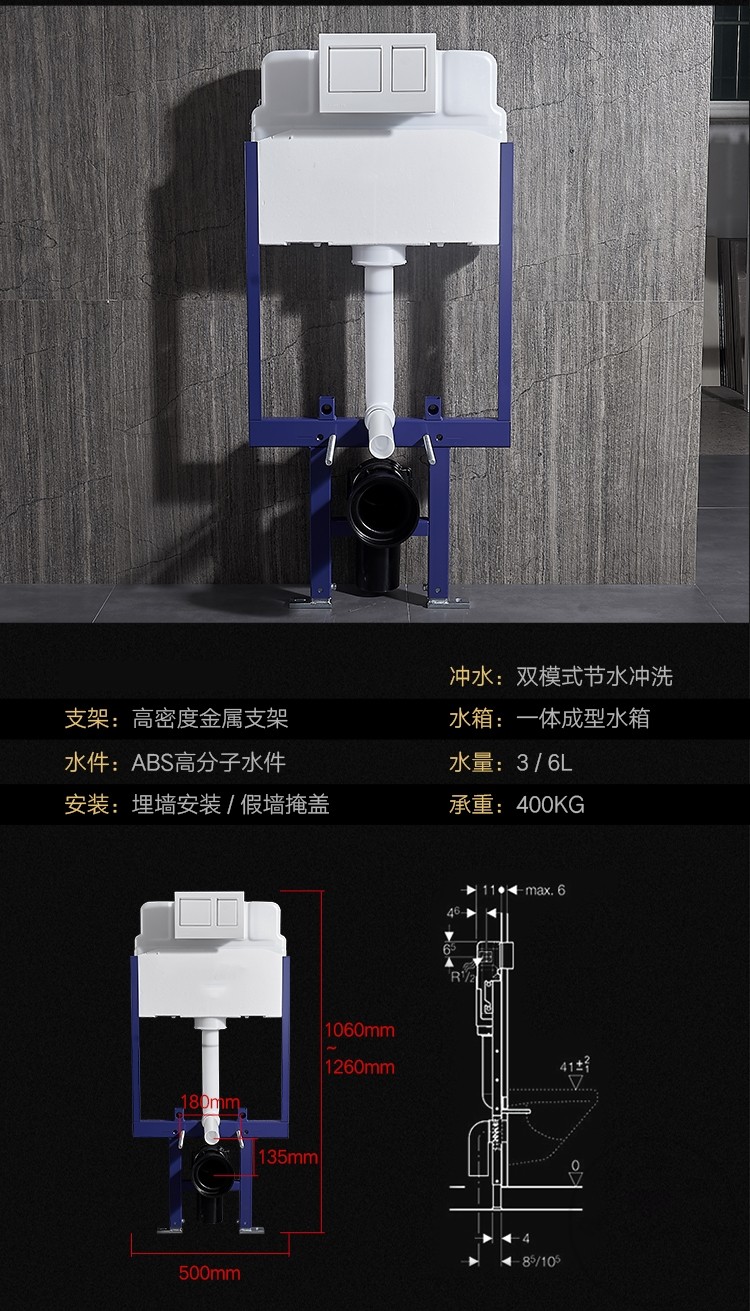 入墙式壁挂后排马桶家用嵌入隐藏水箱墙排式直冲挂墙式节水坐便器c款