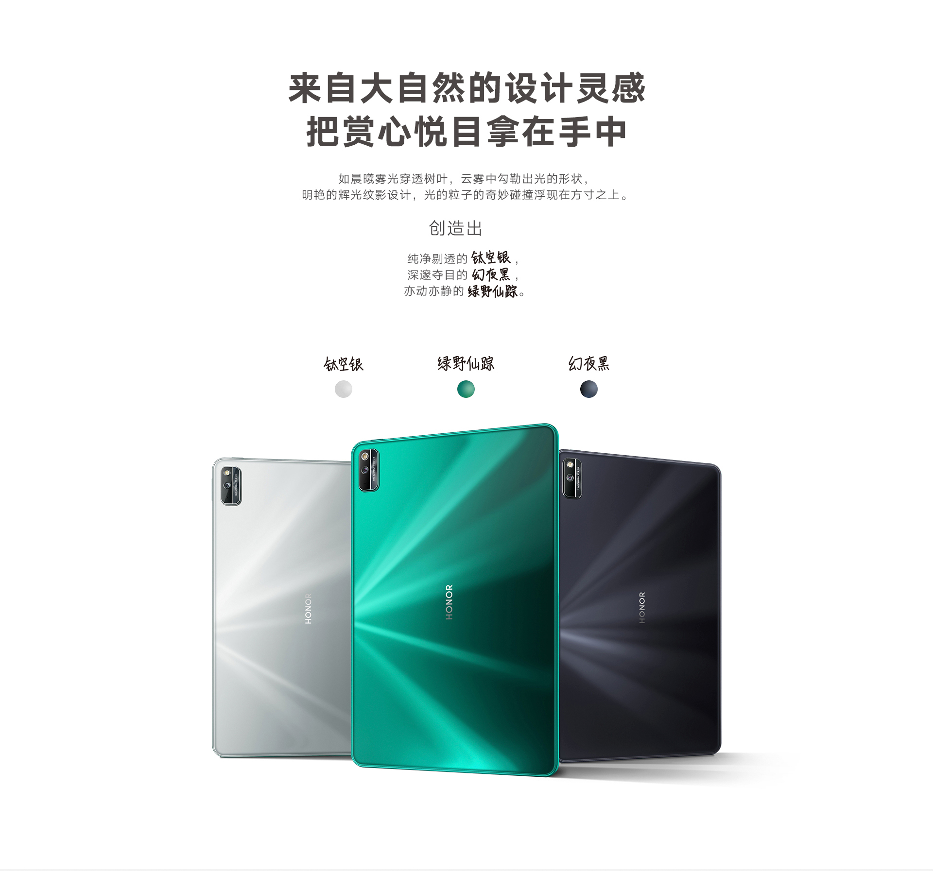 华为(huawei)电脑荣耀平板v6 10.4英寸 荣耀平板v6 10.