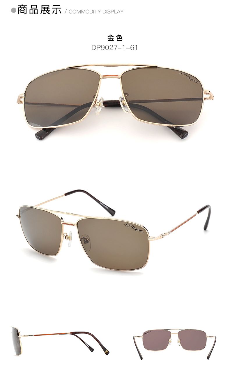 尚境stdupont都彭墨镜男士太阳眼镜纯钛方形大框偏光蛤蟆镜dp9027