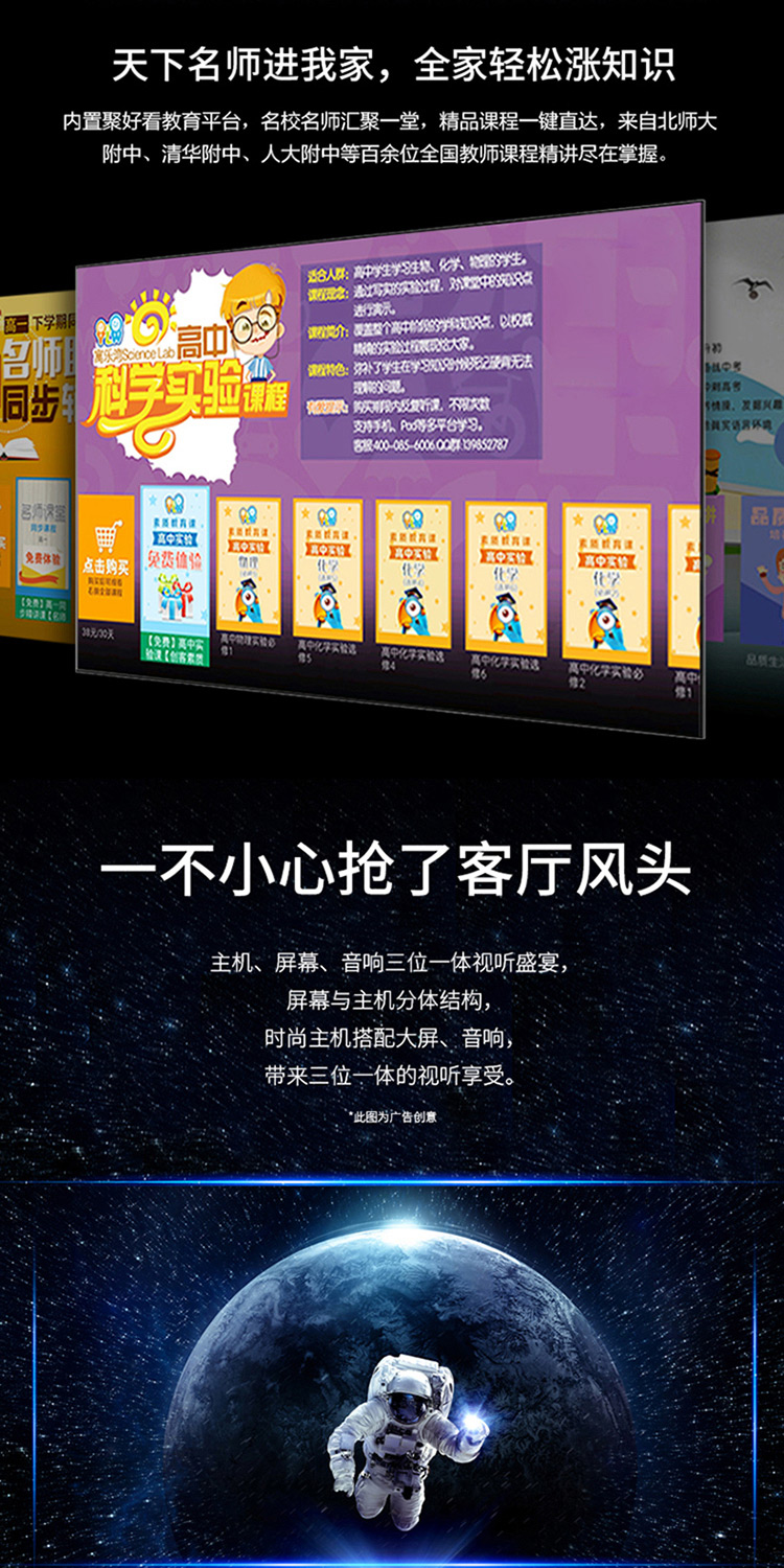 【苏宁专供】海信(Hisense) 100L6 100英寸 4K智能影院巨幕 激光电视机