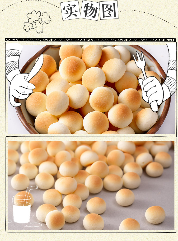 旺旺旺仔小馒头240g盒装经典原味