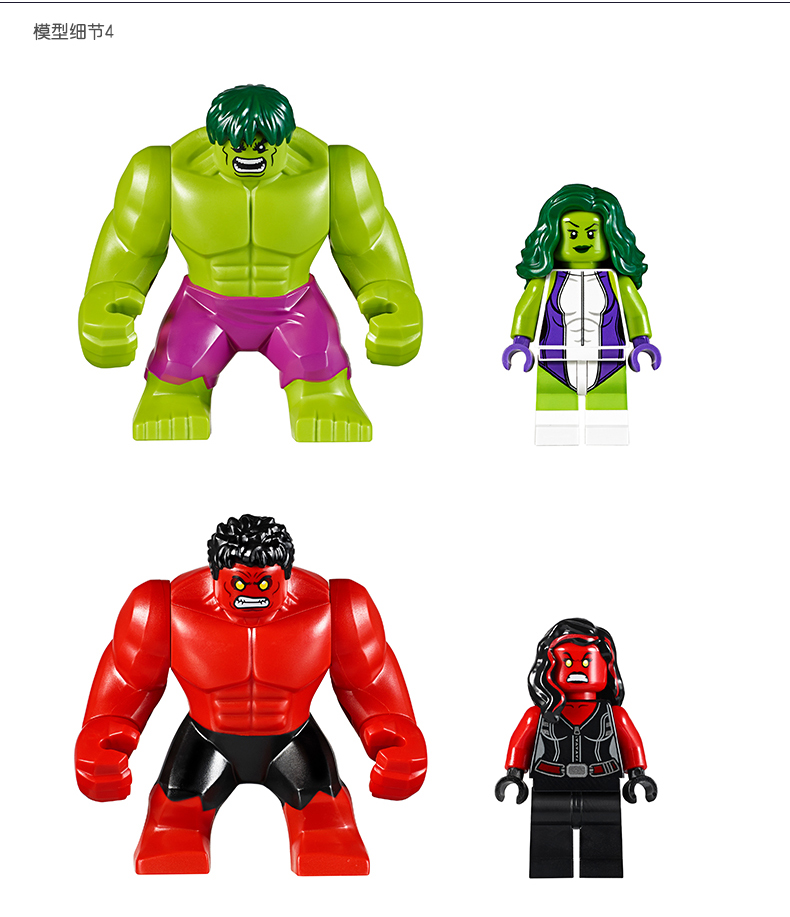 lego乐高拼插积木超级英雄系列76078绿巨人对战红巨人儿童益智积木