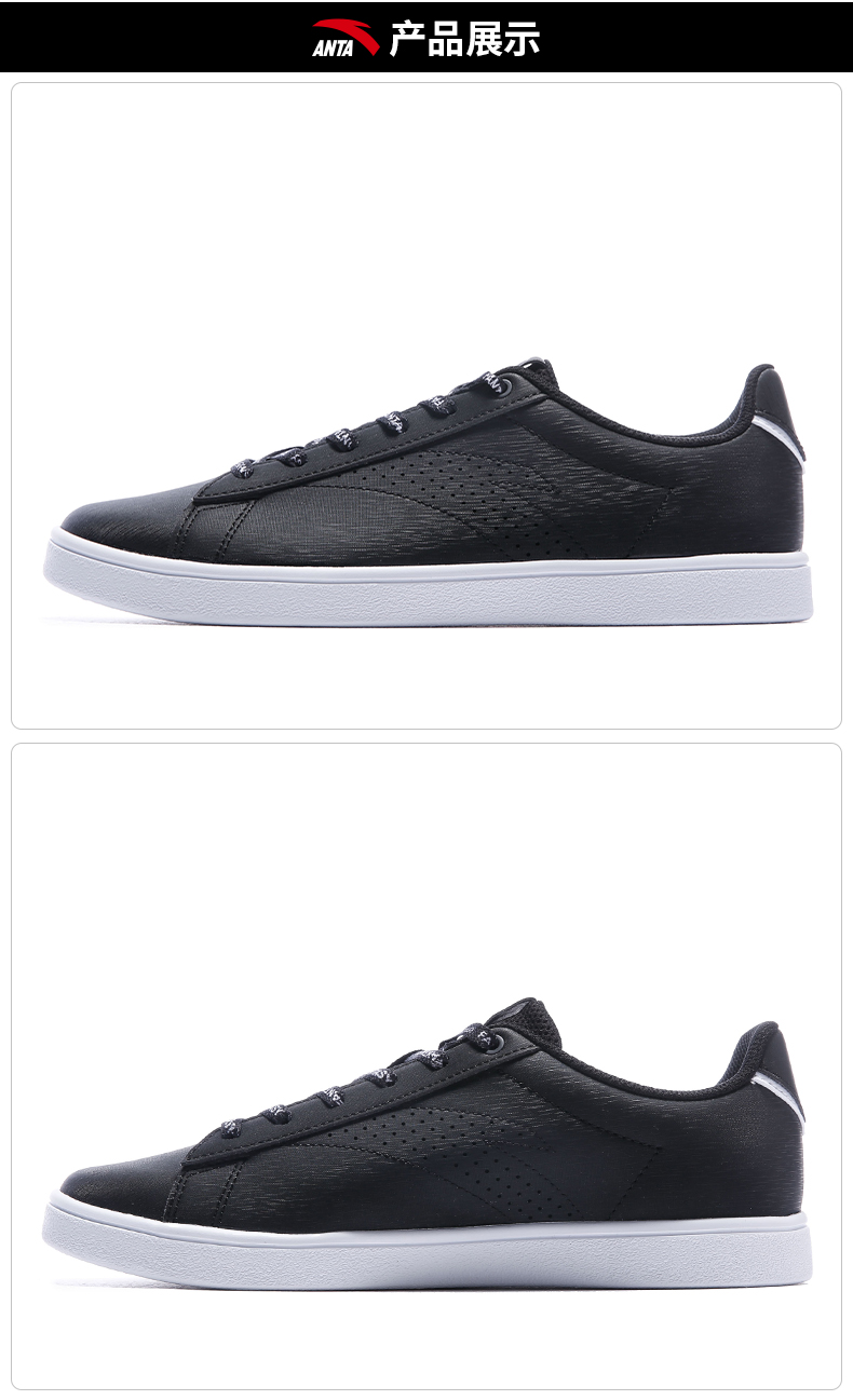 安踏板鞋男鞋2018春夏新品耐磨舒适运动鞋小白鞋休闲时尚板鞋官方旗舰