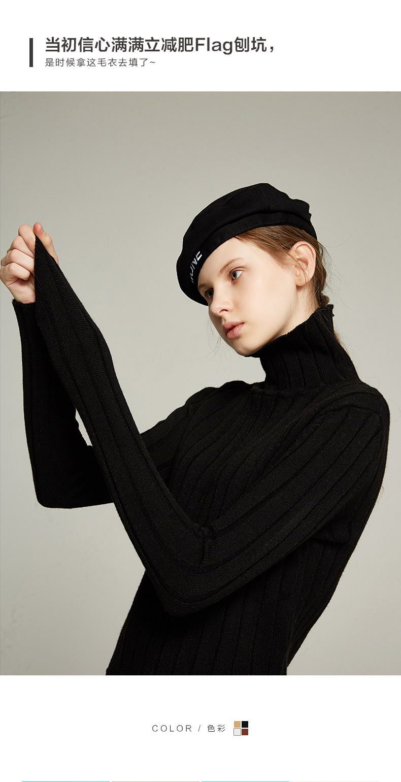 初语黑色毛衣女秋装新款高领套头修身短款针织打底衫百搭显瘦