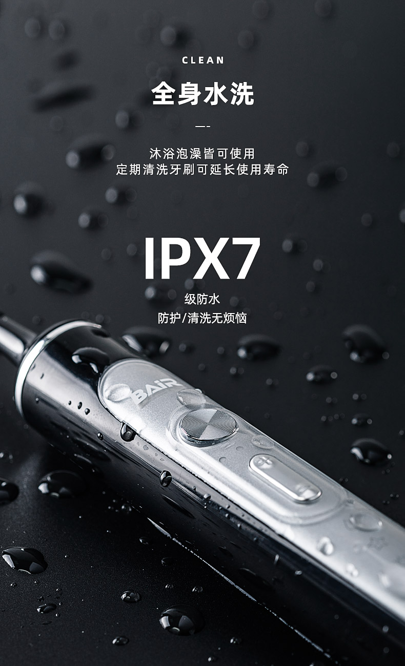 拜尔电动牙刷男女士成人充电式声波美白全自动超软毛智能情侣款g2粉