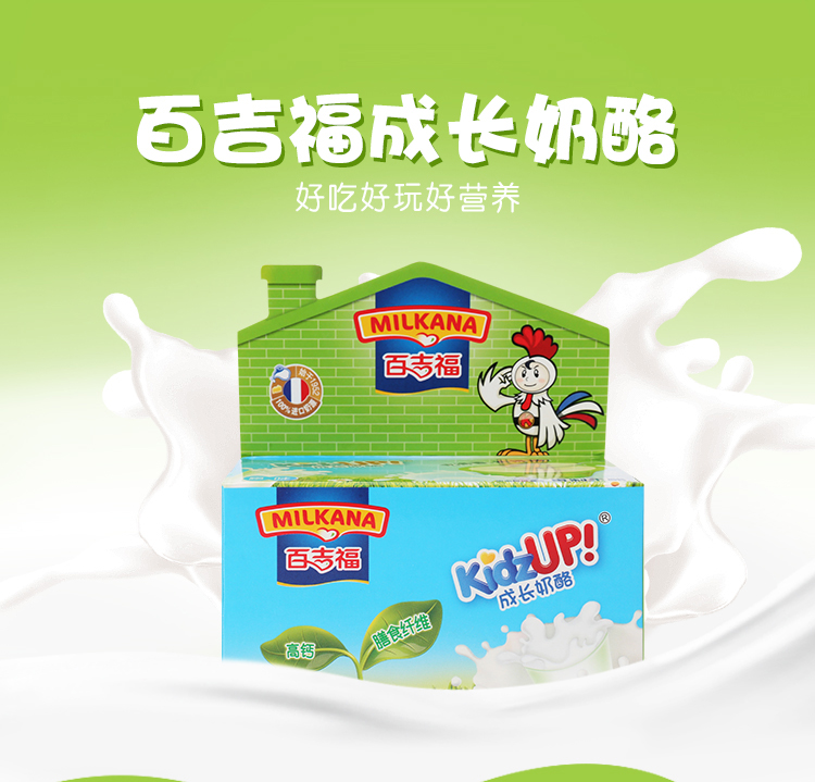 苏宁生鲜百吉福成长奶酪原味100g25g4杯方便速食