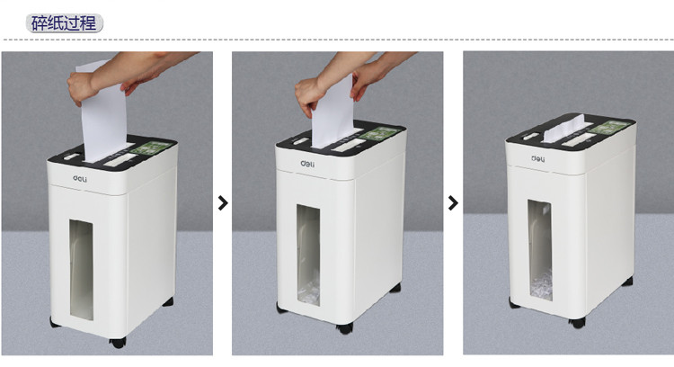 得力(deli)碎纸机9924 得力deli9924碎纸机三级保密 电动 办公家用