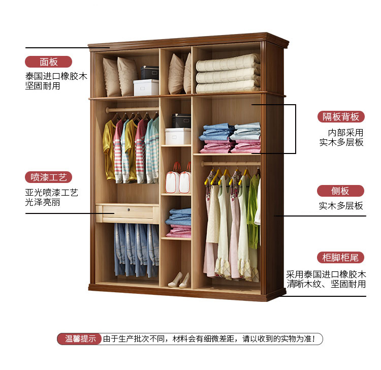 现代简约卧室家具实木衣柜五组装木质橡木4 6开大衣橱经济型