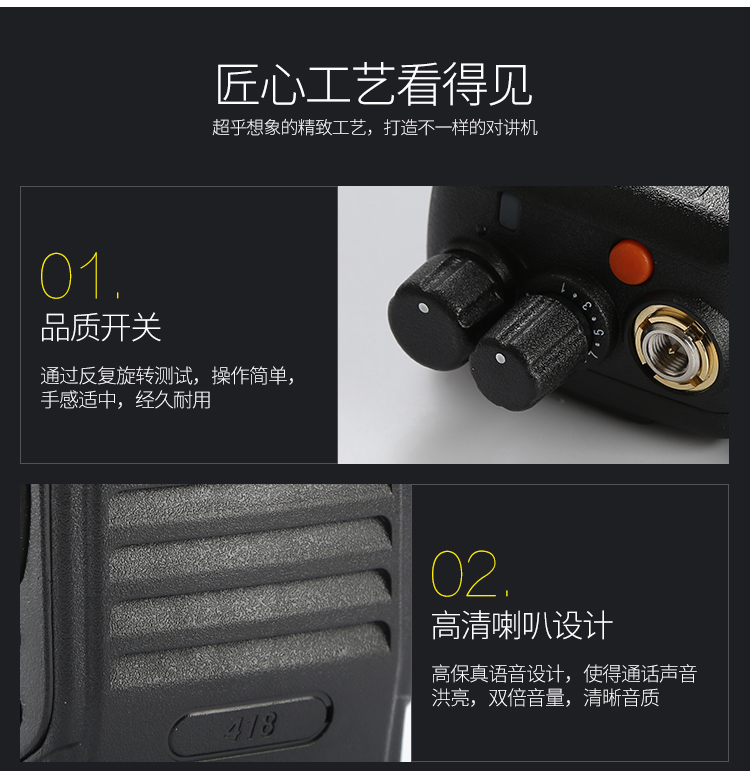 摩托罗拉（Motorola） 凯益星418民用无线对讲机