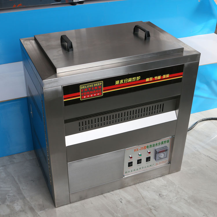 油水分离油炸锅25型40型电热燃气炸锅混合商用炸锅