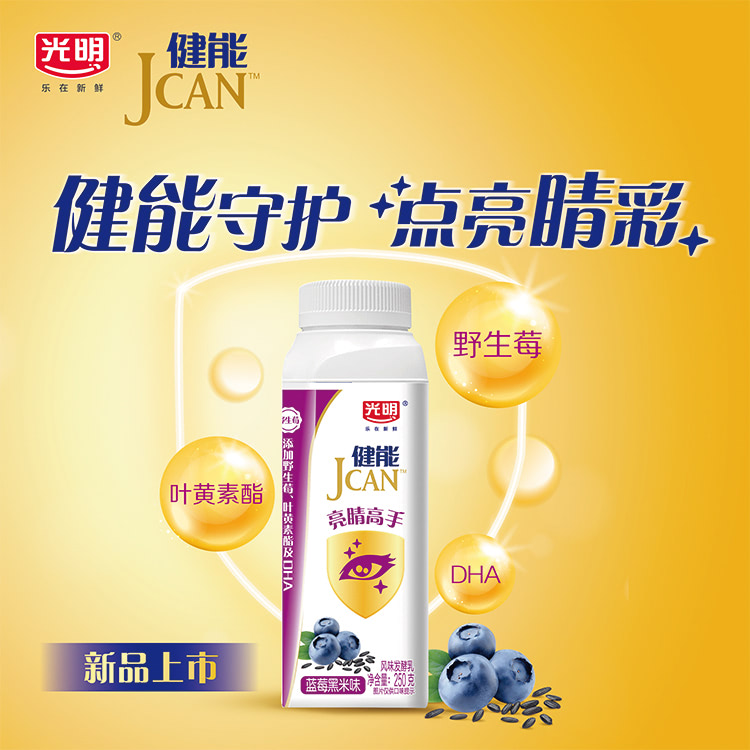 光明健能jcan风味发酵乳蓝莓黑米250g12瓶