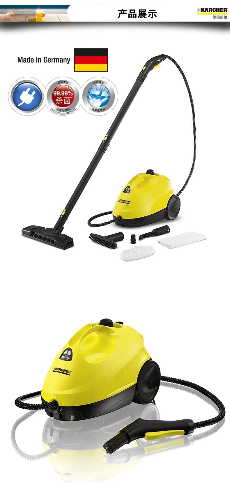 凯驰(karcher)清洁机sc1020 德国凯驰高压蒸汽清洗机sc1020 蒸汽杀菌