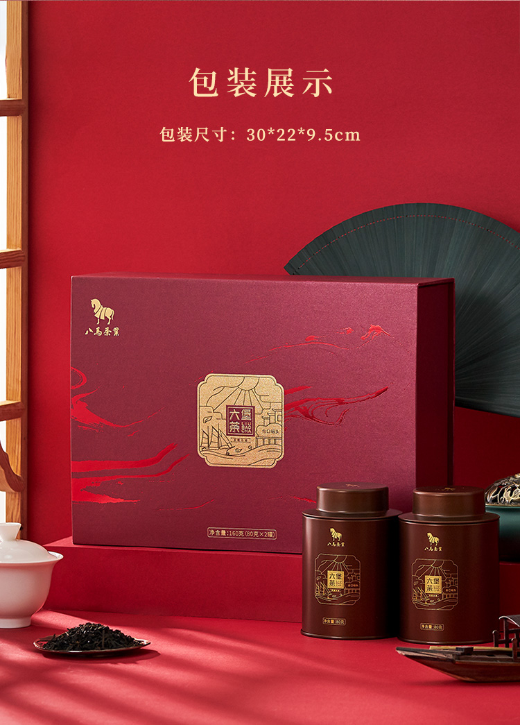 禮盒裝160g【價格 圖片 品牌 報價】-蘇寧易購八馬茶業蘇寧自營旗艦店